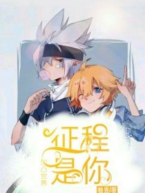 日本正能量网站
